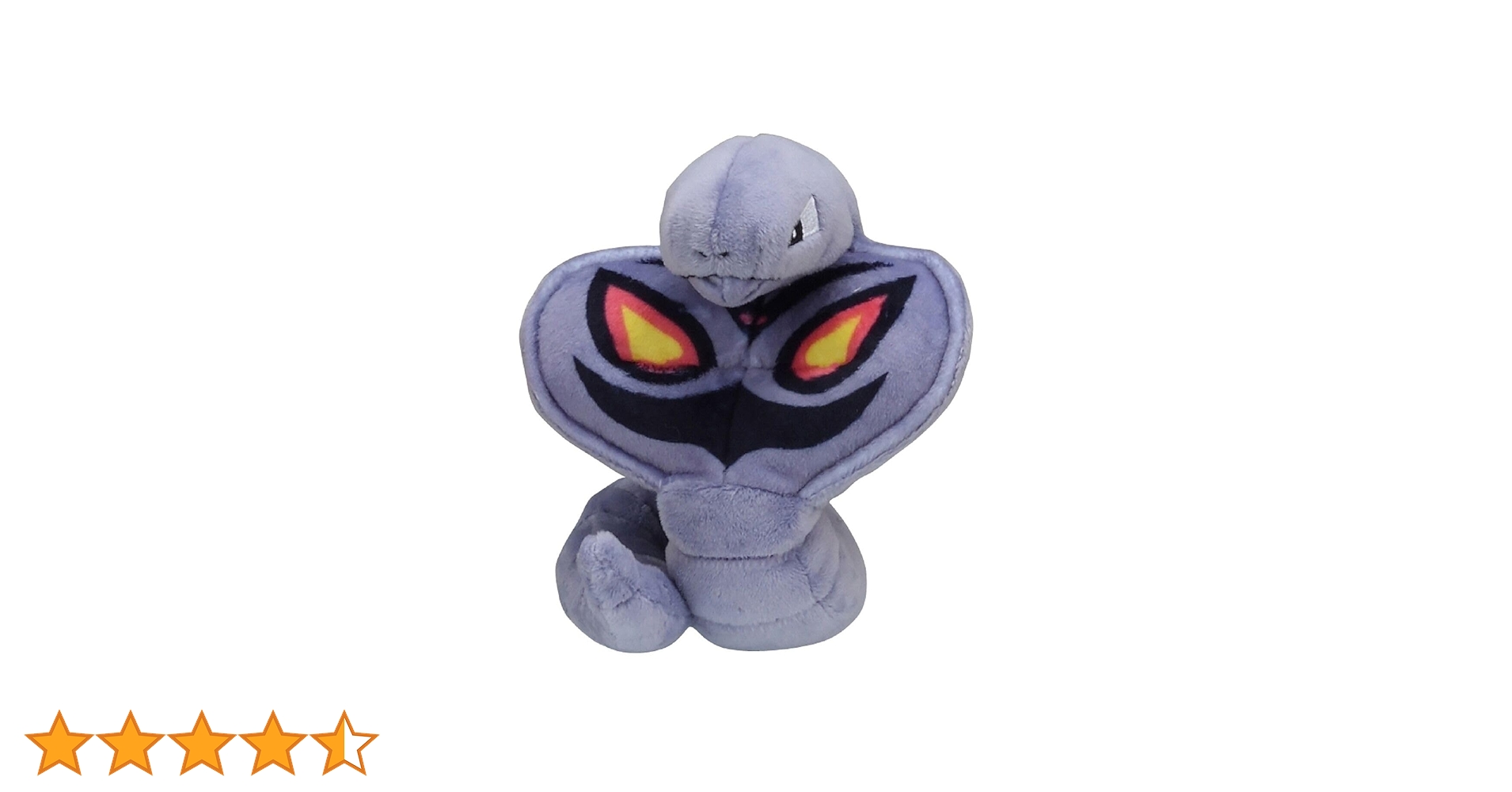 (未使用･未開封品)　ポケモンセンターオリジナル ぬいぐるみ Pokemon fit アーボック p706p5g Amazon.co.jp: ポケモンセンターオリジナル ぬいぐるみ Pokémon